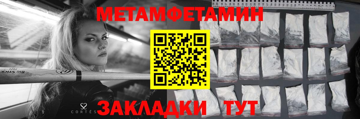 АМФ  Амфетамин VHQ  Вход с VPN  АМФ  Печора 