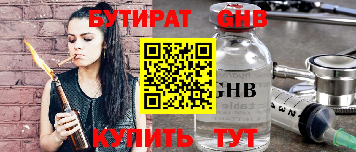 Мефедрон Печора