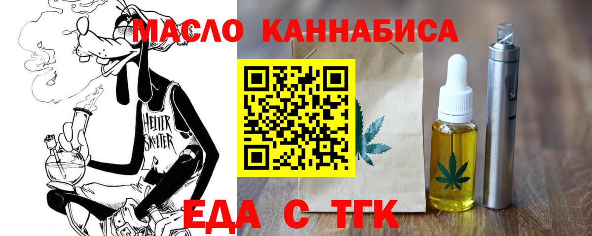 Canna-Cookies конопля  Вход с VPN  Печора 