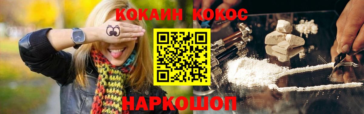Cocaine Эквадор Печора
