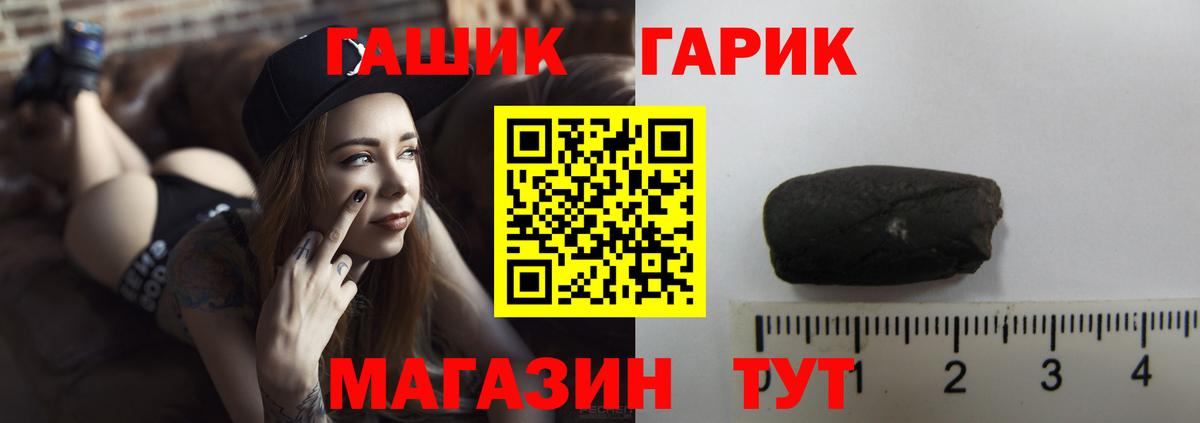 Печора  ГАШИШ Изолятор  Вход с VPN 