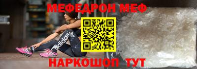 jwh Пенза