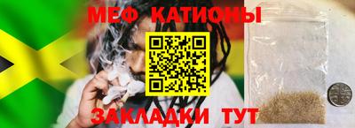 а пвп мука Первоуральск