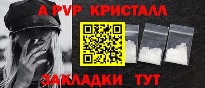 а пвп мука Первоуральск