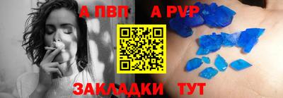 jwh Пенза