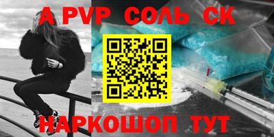 а пвп мука Первоуральск