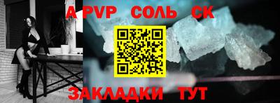 молекула духа Пыть-Ях