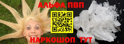 а пвп мука Первоуральск