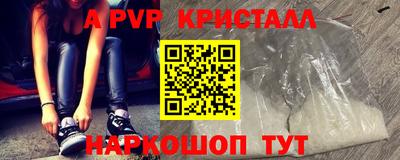 герыч Пушкино