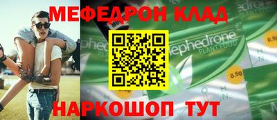 а пвп мука Первоуральск