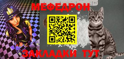 а пвп мука Первоуральск