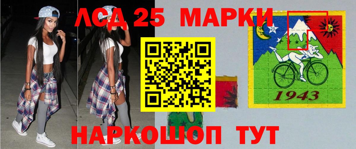 mega зеркало  ЛСД экстази  Печора  LSD-25 экстази кислота  Вход с VPN  ЛСД экстази ecstasy 