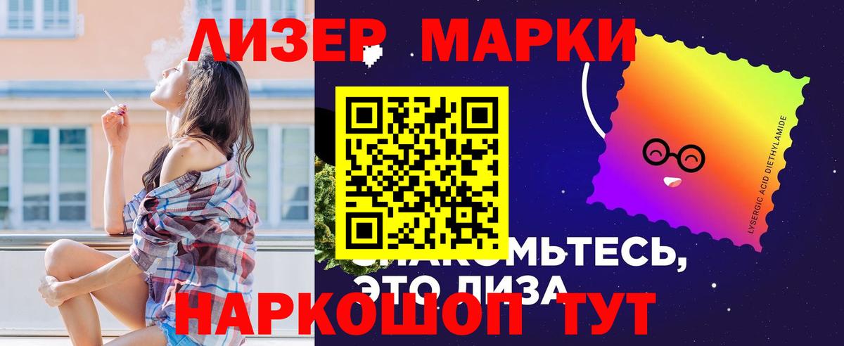 Лсд 25 экстази кислота Печора