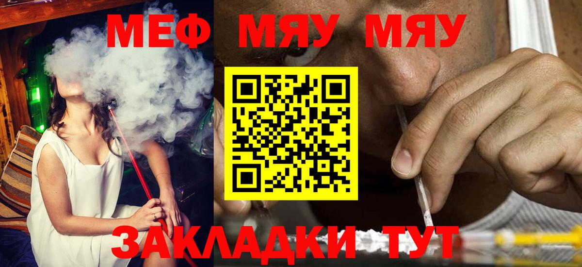 МЕФ мука Печора