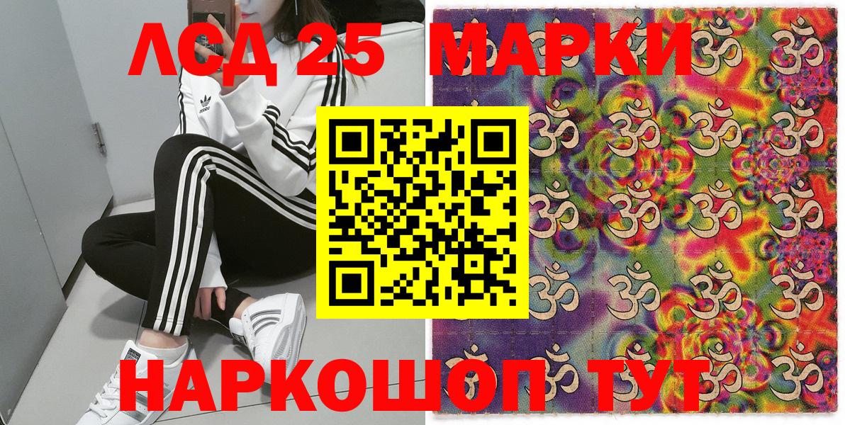 Марки N-bome 1,5мг Печора