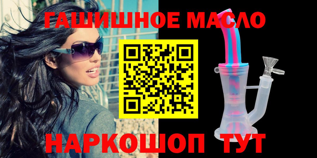 Дистиллят ТГК жижа Печора