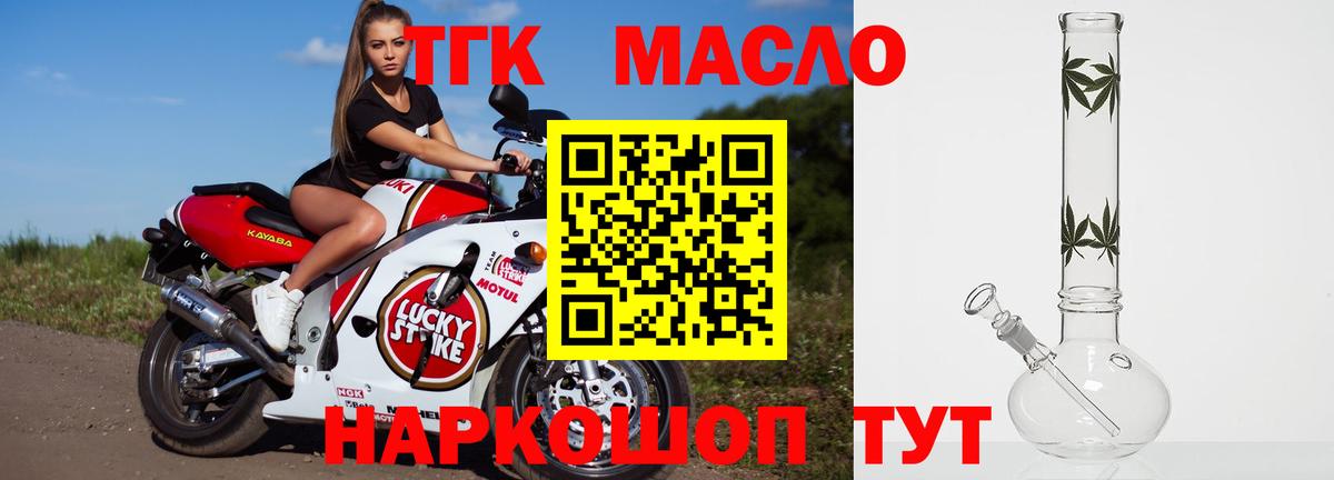 Печора  Дистиллят ТГК жижа  Вход с VPN 