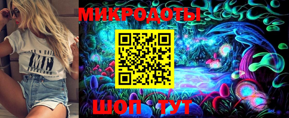 Печора  Псилоцибиновые грибы мицелий  Вход с VPN 