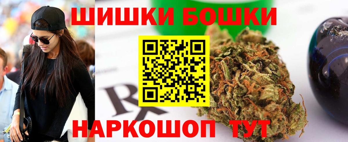 Конопля VHQ  Вход с VPN  Печора  МАРИХУАНА VHQ  Конопля THC 21% 